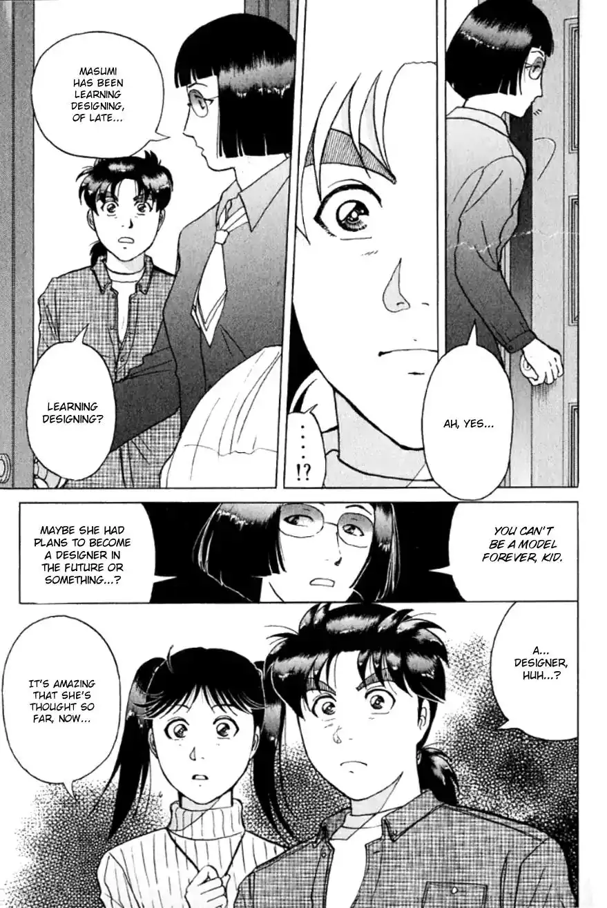 Kindaichi Shounen no Jikenbo Chapter 190 10